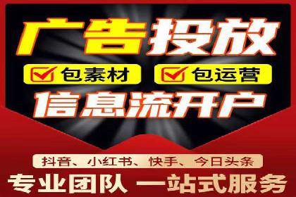 信息流广告效果评测：百度案例深度解析