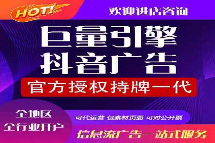 百度竞价托管运营助力企业快速获取客户案例