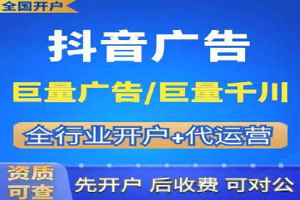 SEM托管优化案例实战技巧
