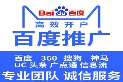SEM竞价代运营公司业绩案例对比